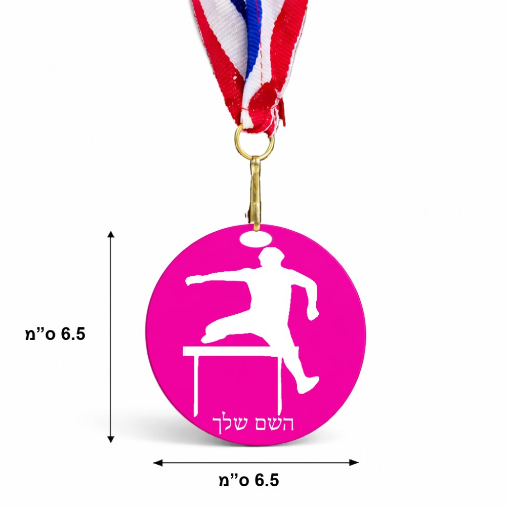 מדליה מעץ בעיצוב אישי עם השם שלך בעיצוב קפיצת משוכות גודל 6.5 × 6.5 ס"מ