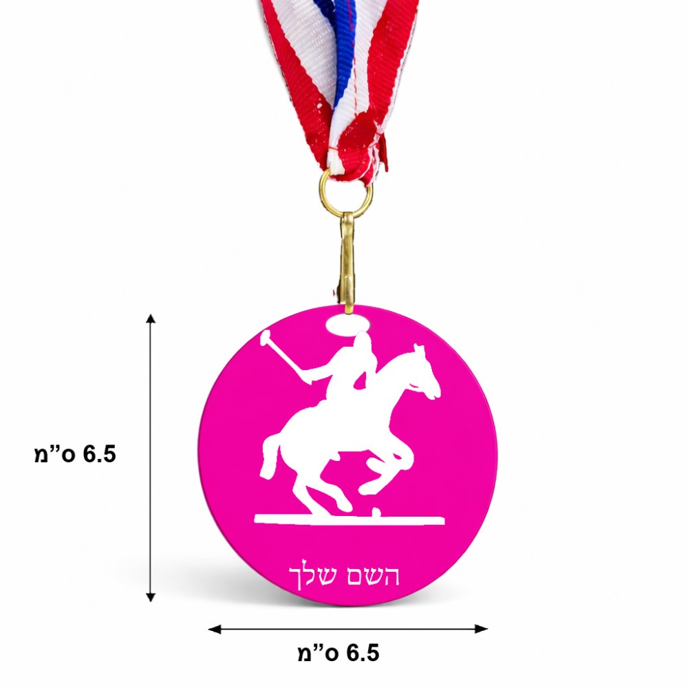 מדליה מעץ בעיצוב אישי עם השם שלך בעיצוב שחקן פולו - סוס גודל 6.5 × 6.5 ס"מ