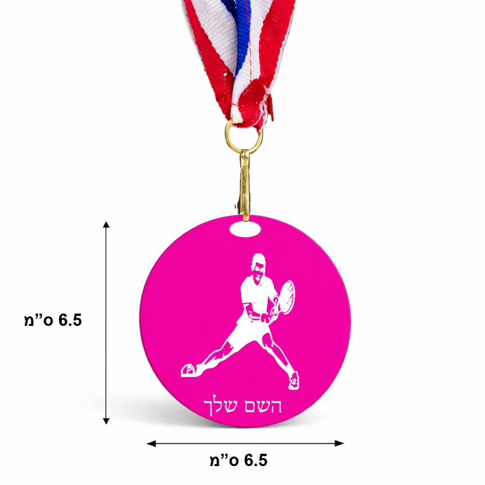 מדליה מעץ בעיצוב אישי עם השם שלך בעיצוב שחקן טניס גודל 6.5 × 6.5 ס"מ