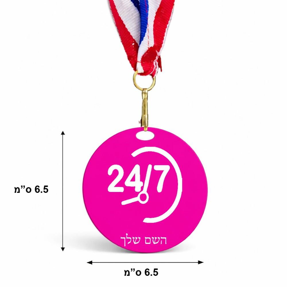 מדליה מעץ בעיצוב אישי עם השם שלך בעיצוב 24 ביולי גודל 6.5 × 6.5 ס"מ
