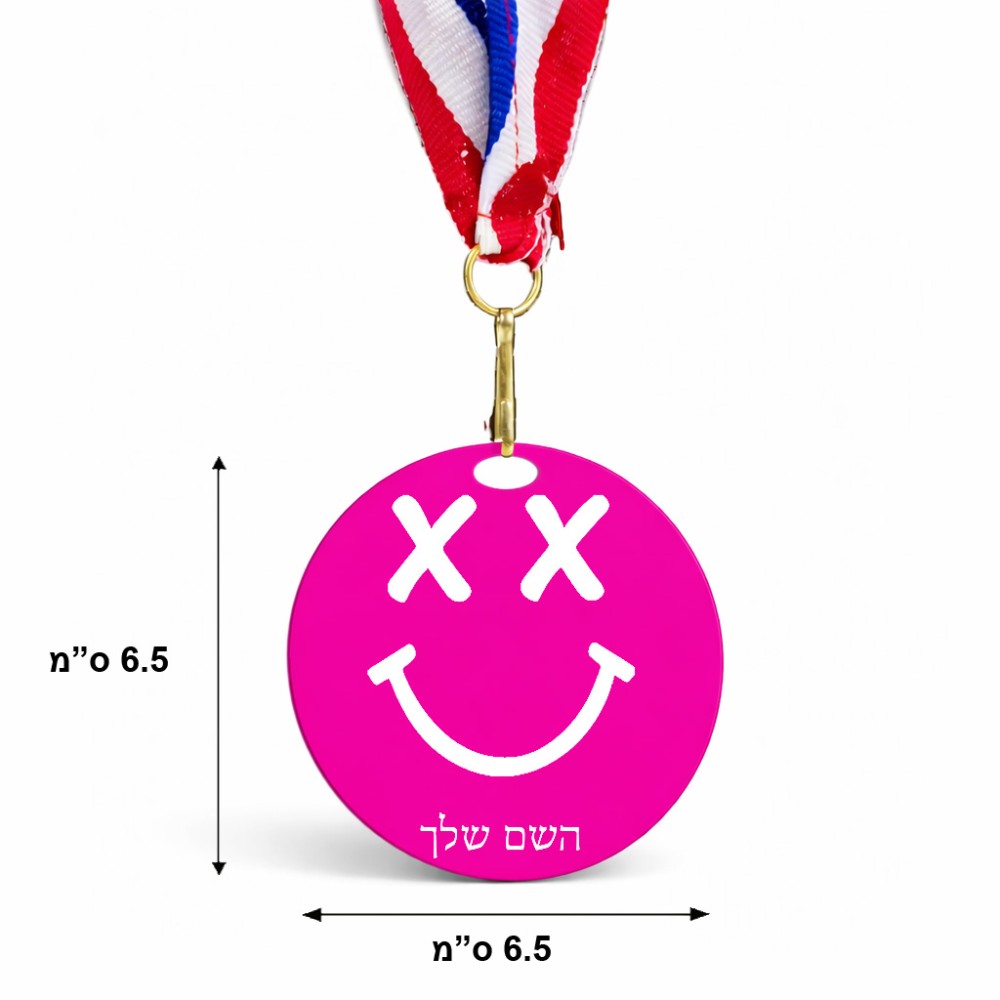 מדליה מעץ בעיצוב אישי עם השם שלך בעיצוב סמיילי גודל 6.5 × 6.5 ס"מ