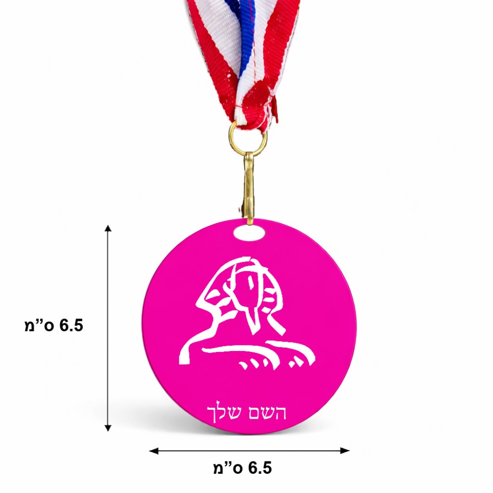 מדליה מעץ בעיצוב אישי עם השם שלך בעיצוב ספינקס מצרים גודל 6.5 × 6.5 ס"מ