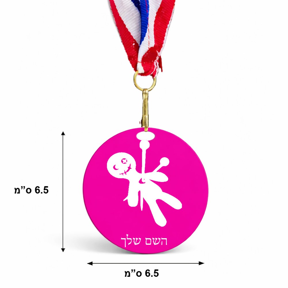 מדליה מעץ בעיצוב אישי עם השם שלך בעיצוב וודו גודל 6.5 × 6.5 ס"מ
