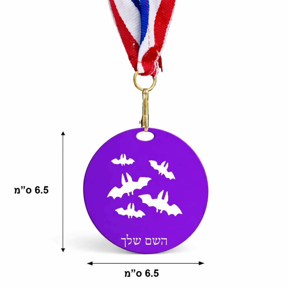 מדליה מעץ בעיצוב אישי עם השם שלך בעיצוב עטלפים גודל 6.5 × 6.5 ס"מ