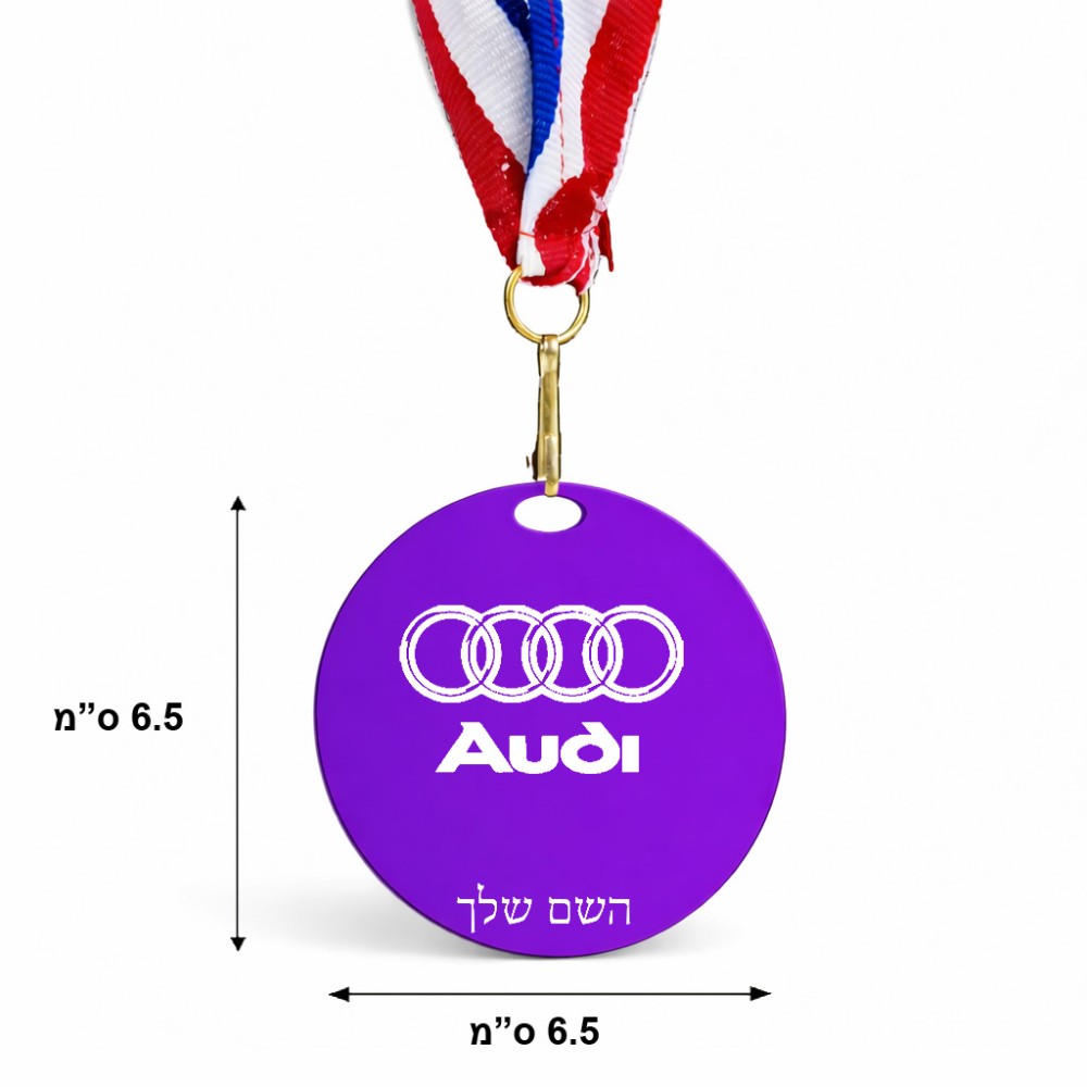 מדליה מעץ בעיצוב אישי עם השם שלך בעיצוב אאודי גודל 6.5 × 6.5 ס"מ