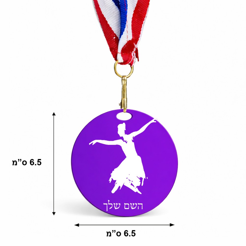 מדליה מעץ בעיצוב אישי עם השם שלך בעיצוב בלרינה גודל 6.5 × 6.5 ס"מ