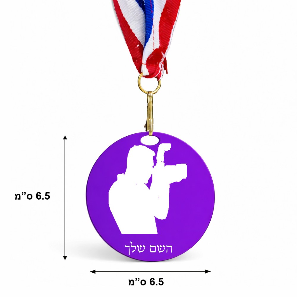 מדליה מעץ בעיצוב אישי עם השם שלך בעיצוב צלם - גברים גודל 6.5 × 6.5 ס"מ