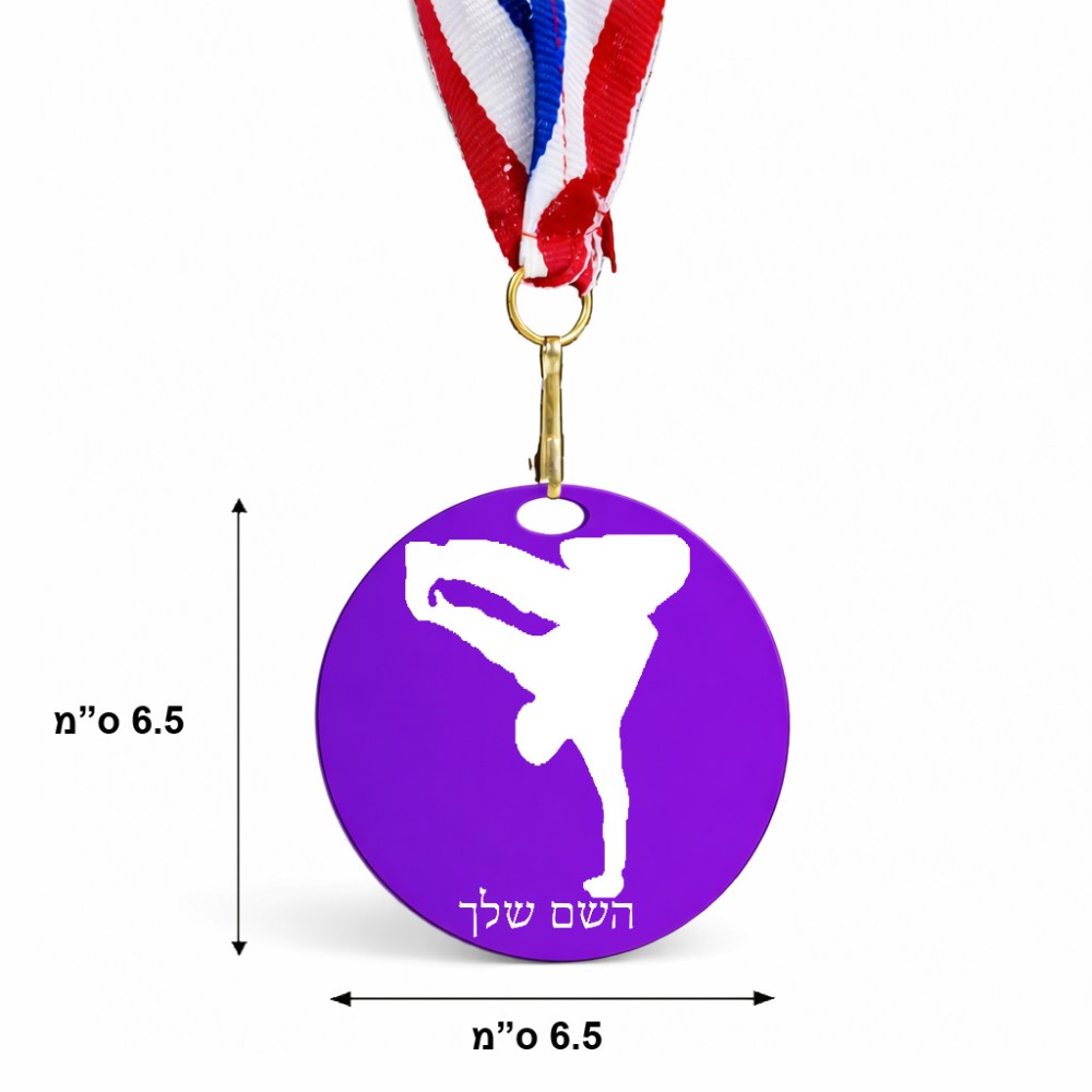 מדליה מעץ בעיצוב אישי עם השם שלך בעיצוב ברייקדאנס גודל 6.5 × 6.5 ס"מ