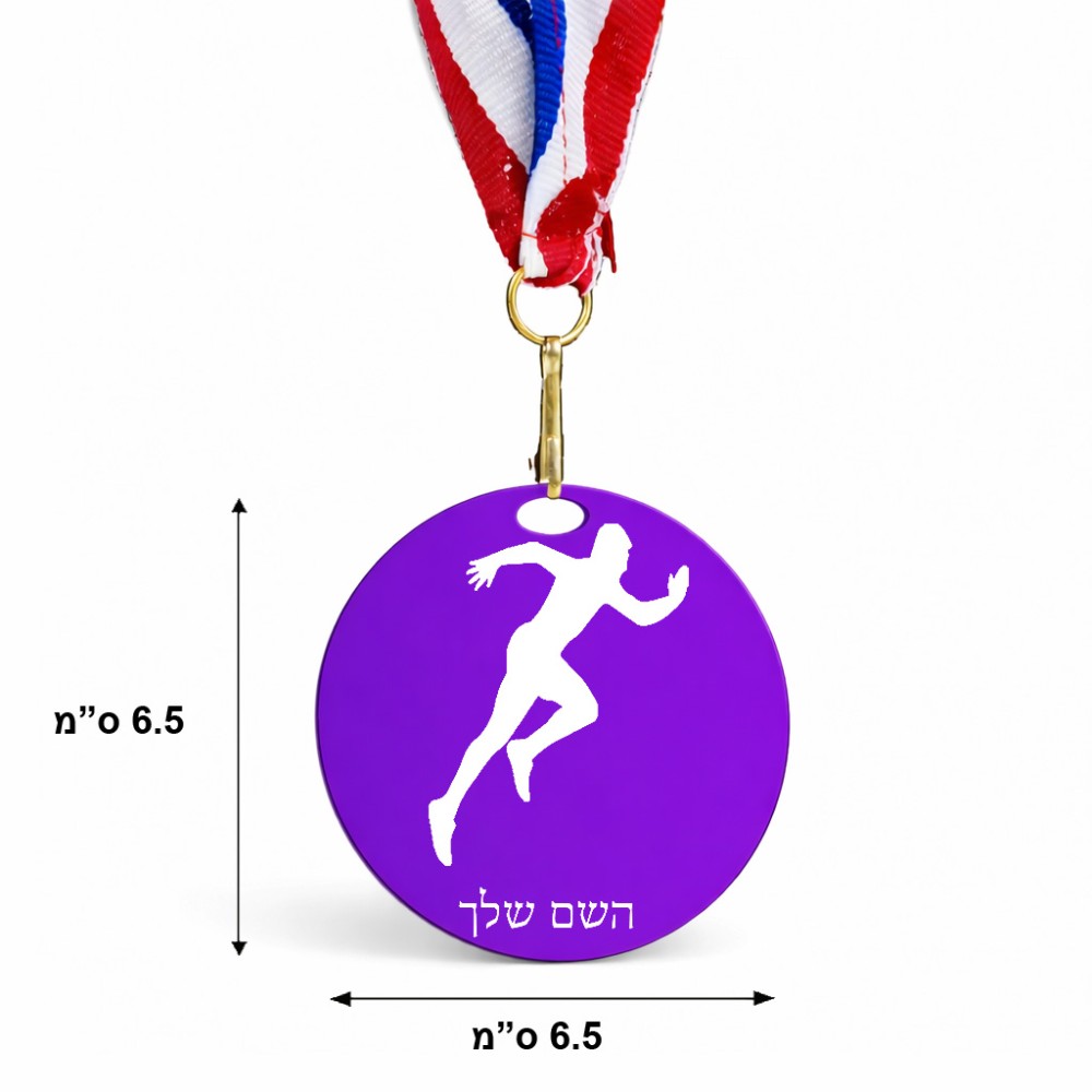 מדליה מעץ בעיצוב אישי עם השם שלך בעיצוב רץ גודל 6.5 × 6.5 ס"מ