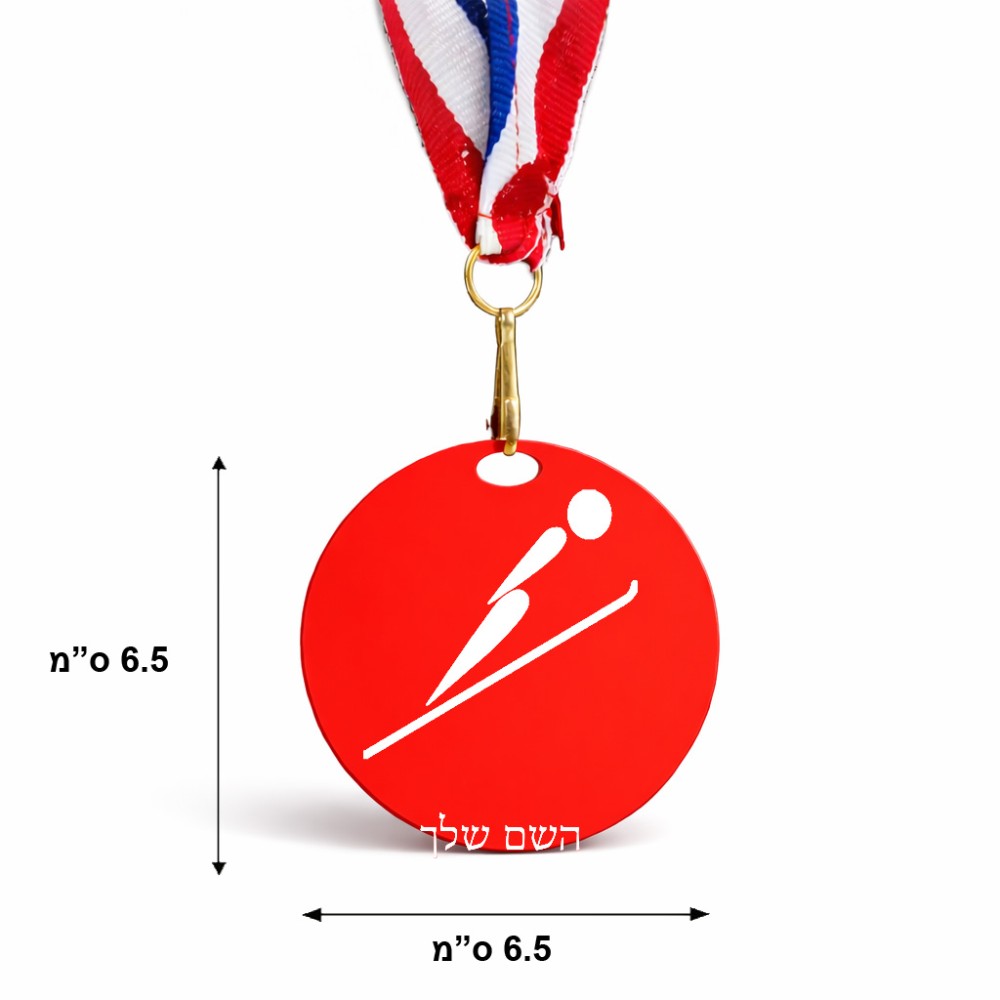 מדליה מעץ בעיצוב אישי עם השם שלך בעיצוב קפיצת סקי אולימפית גודל 6.5 × 6.5 ס"מ