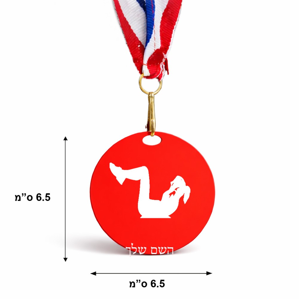 מדליה מעץ בעיצוב אישי עם השם שלך בעיצוב אישה מתאמנת גודל 6.5 × 6.5 ס"מ