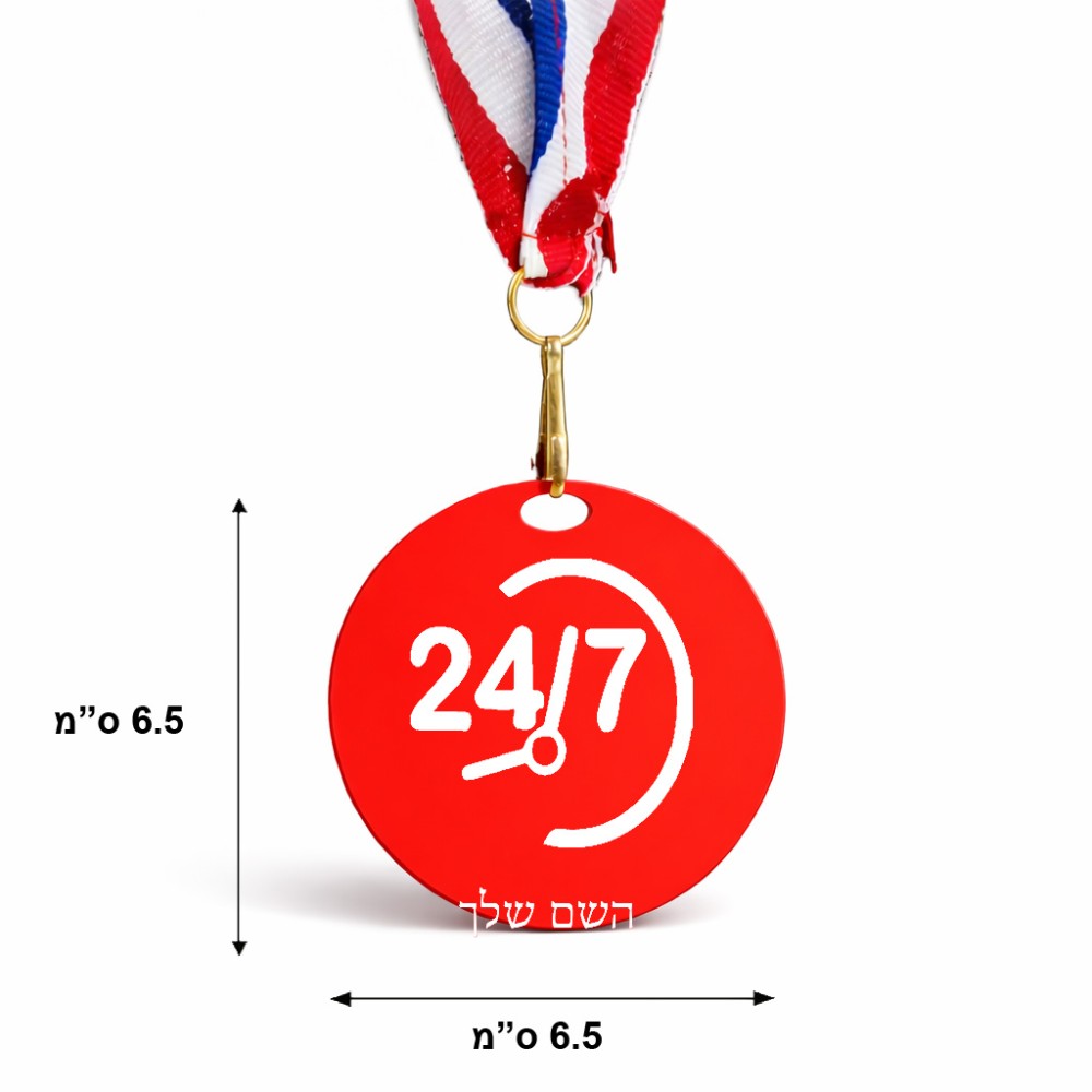 מדליה מעץ בעיצוב אישי עם השם שלך בעיצוב 24 ביולי גודל 6.5 × 6.5 ס"מ