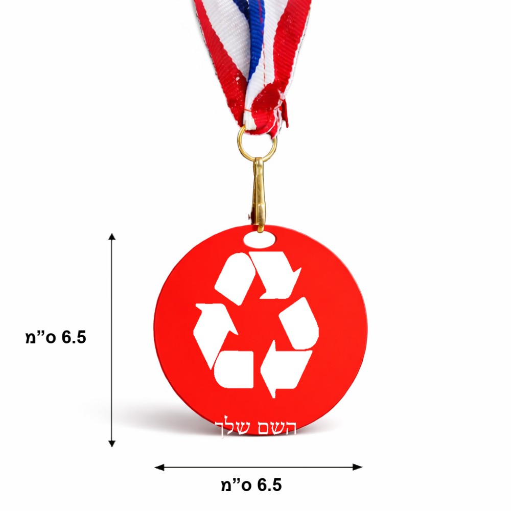 מדליה מעץ בעיצוב אישי עם השם שלך בעיצוב למחזר גודל 6.5 × 6.5 ס"מ
