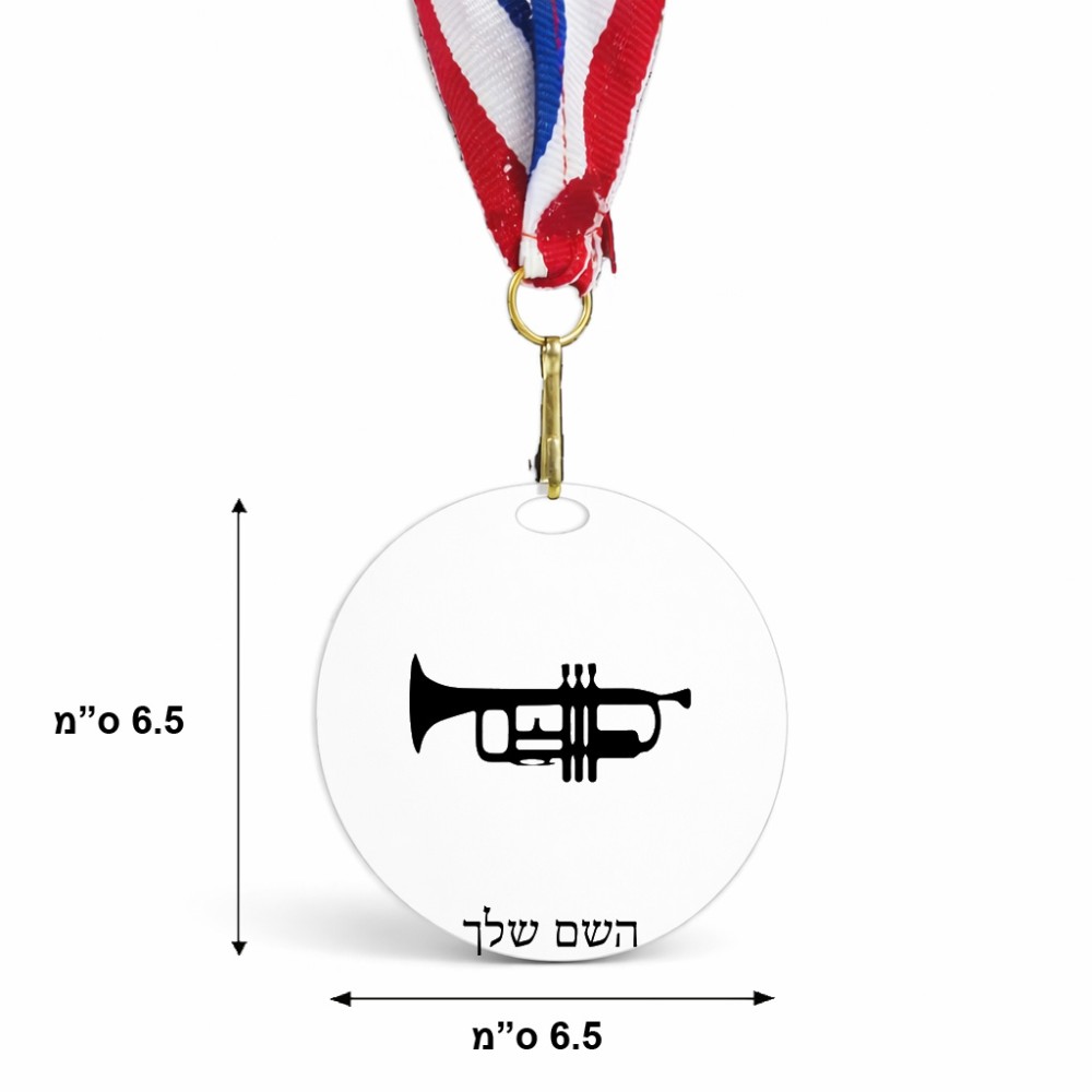 מדליה מעץ בעיצוב אישי עם השם שלך בעיצוב חצוצרה גודל 6.5 × 6.5 ס"מ