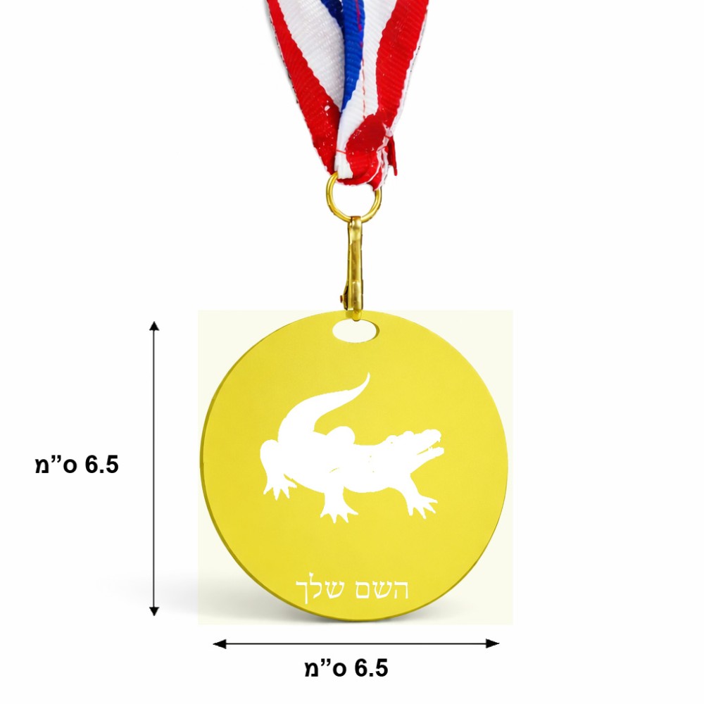 מדליה מעץ בעיצוב אישי עם השם שלך בעיצוב תנין גודל 6.5 × 6.5 ס"מ