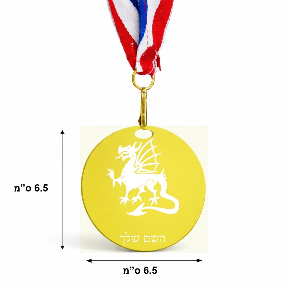 מדליה מעץ בעיצוב אישי עם השם שלך בעיצוב דרקון גודל 6.5 × 6.5 ס"מ