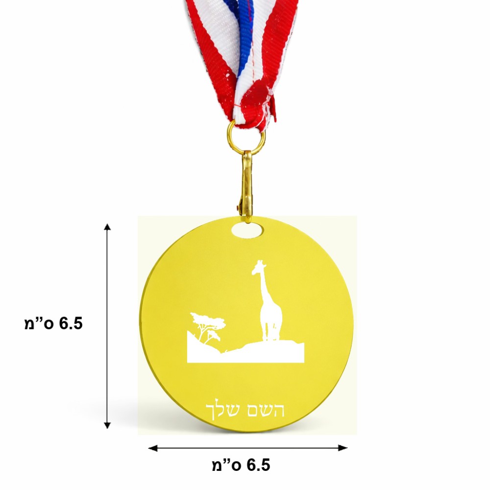 מדליה מעץ בעיצוב אישי עם השם שלך בעיצוב ג'ירפה באפריקה גודל 6.5 × 6.5 ס"מ