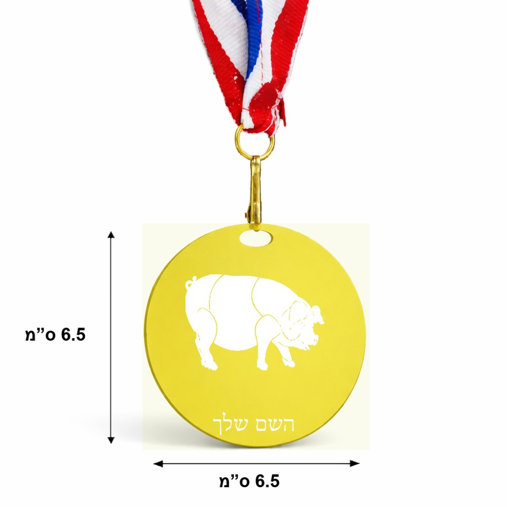 מדליה מעץ בעיצוב אישי עם השם שלך בעיצוב חזיר גודל 6.5 × 6.5 ס"מ