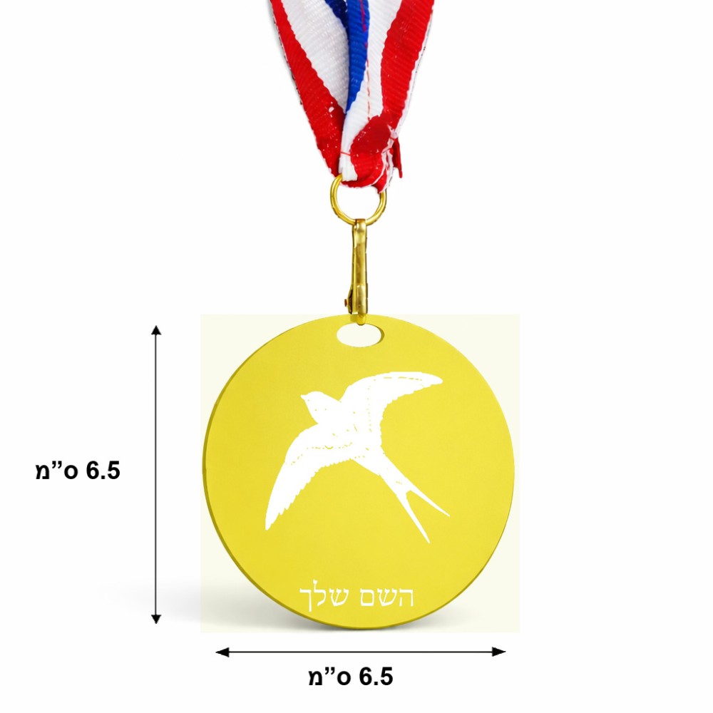 מדליה מעץ בעיצוב אישי עם השם שלך בעיצוב לבלוע גודל 6.5 × 6.5 ס"מ