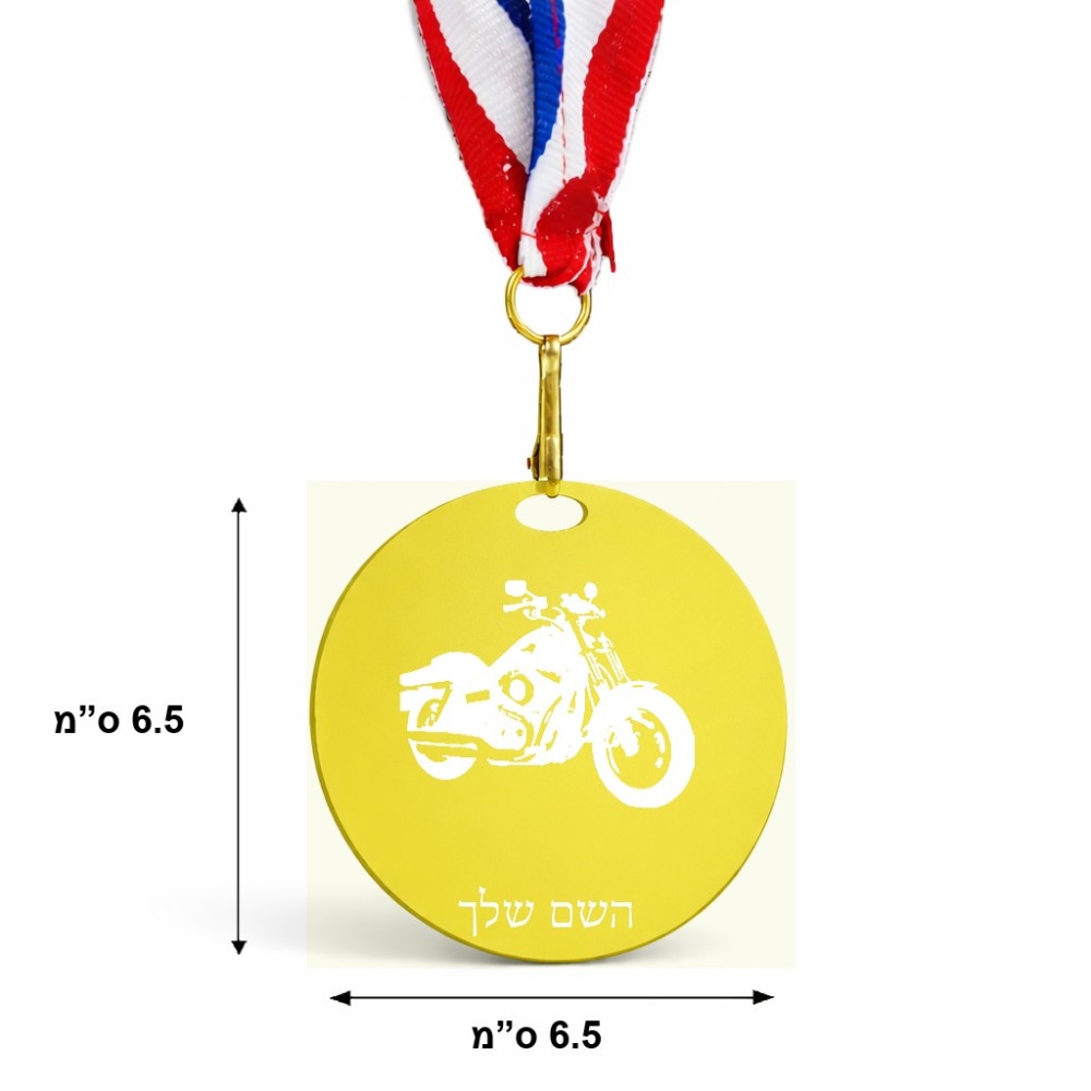 מדליה מעץ בעיצוב אישי עם השם שלך בעיצוב הארלי-דיווידסון גודל 6.5 × 6.5 ס"מ
