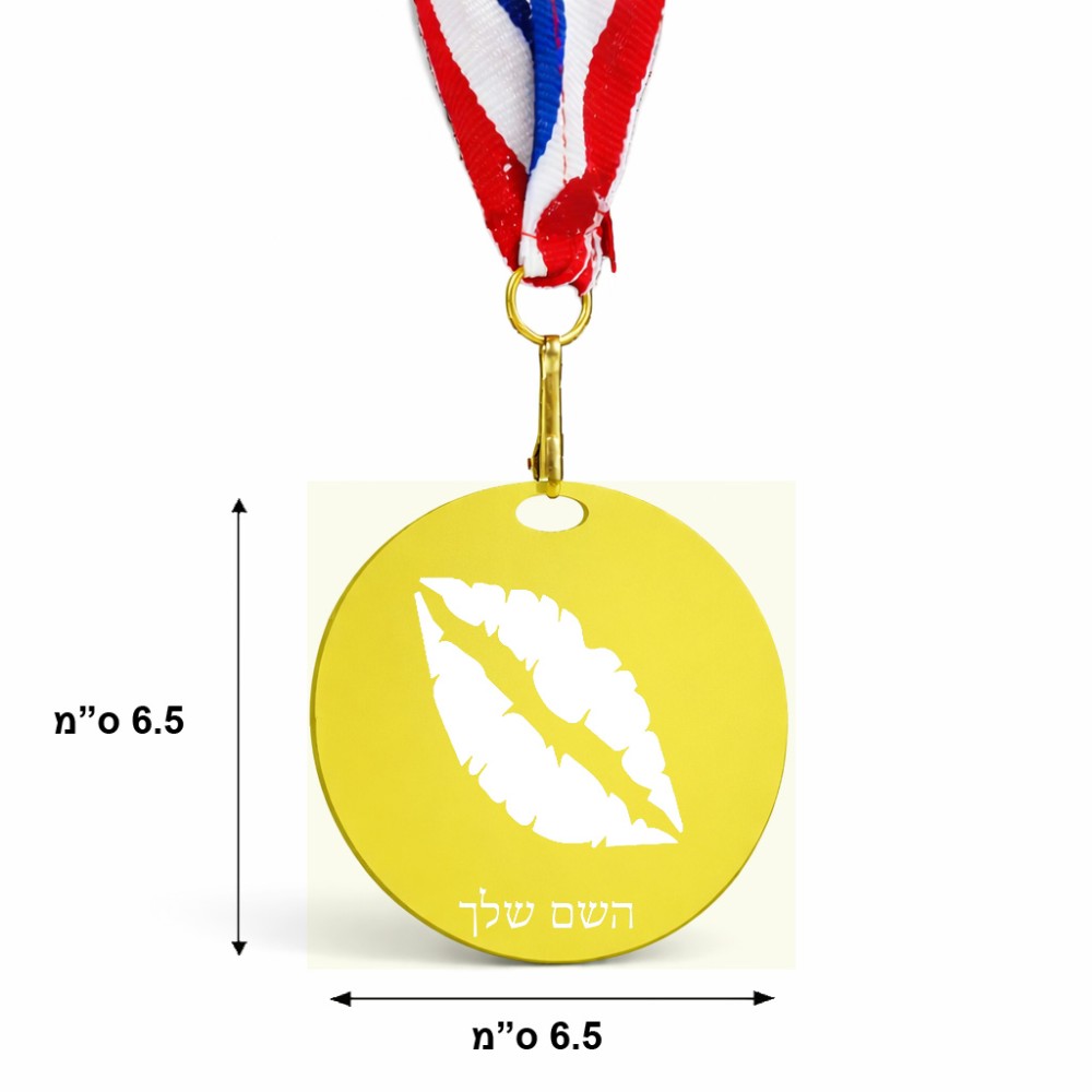 מדליה מעץ בעיצוב אישי עם השם שלך בעיצוב שפתיים - נשיקה גודל 6.5 × 6.5 ס"מ