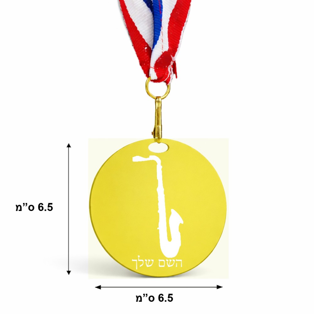 מדליה מעץ בעיצוב אישי עם השם שלך בעיצוב סקסופון גודל 6.5 × 6.5 ס"מ