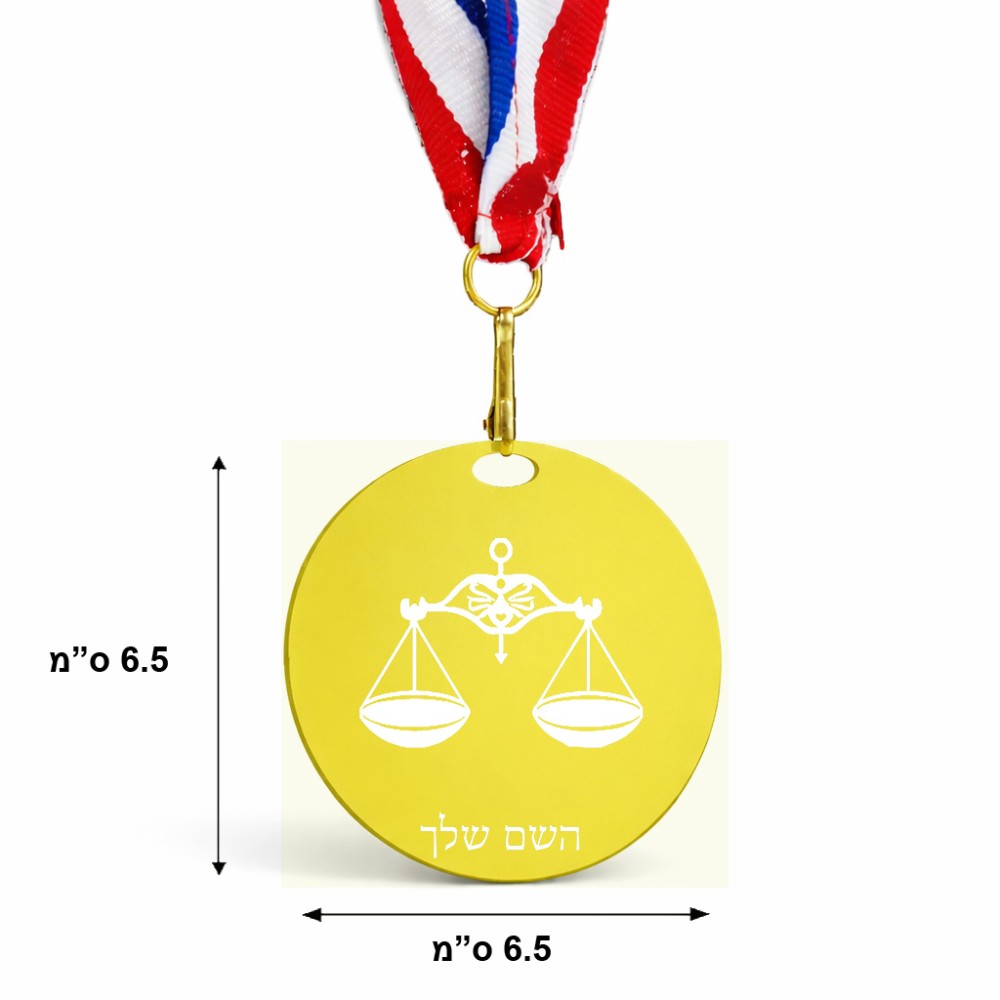 מדליה מעץ בעיצוב אישי עם השם שלך בעיצוב מזלות - מאזניים גודל 6.5 × 6.5 ס"מ