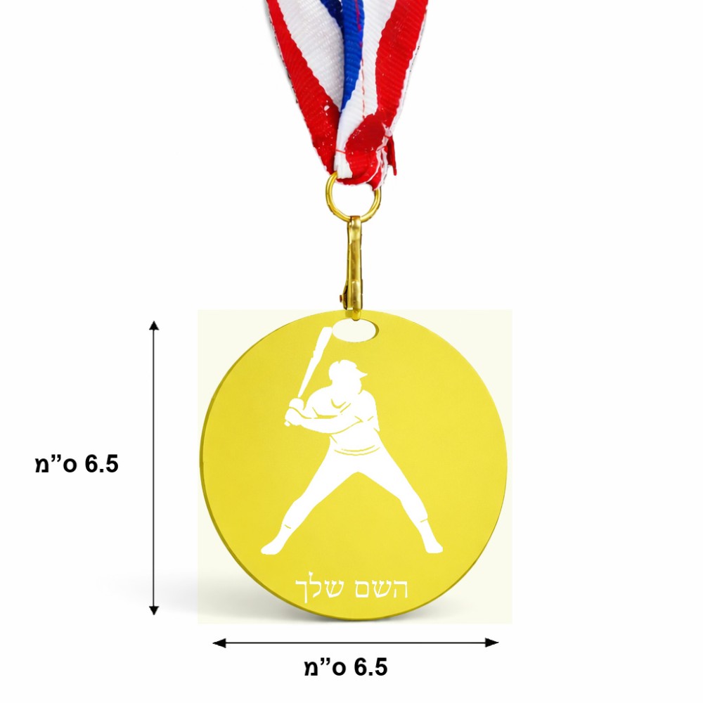 מדליה מעץ בעיצוב אישי עם השם שלך בעיצוב שחקן בייסבול גודל 6.5 × 6.5 ס"מ