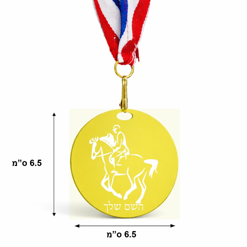 מדליה מעץ בעיצוב אישי עם השם שלך בעיצוב רוכב סוסים 2 גודל 6.5 × 6.5 ס"מ