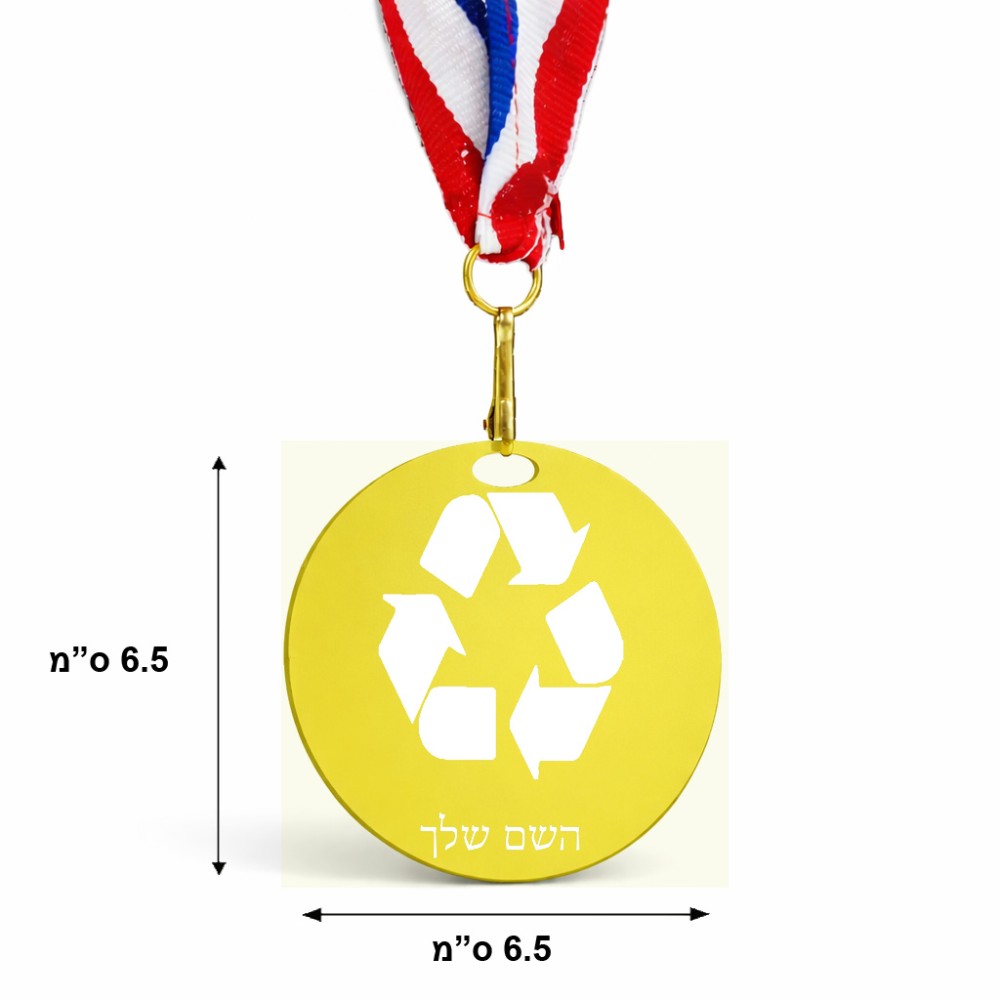 מדליה מעץ בעיצוב אישי עם השם שלך בעיצוב למחזר גודל 6.5 × 6.5 ס"מ
